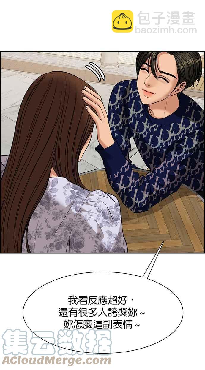 第175话120