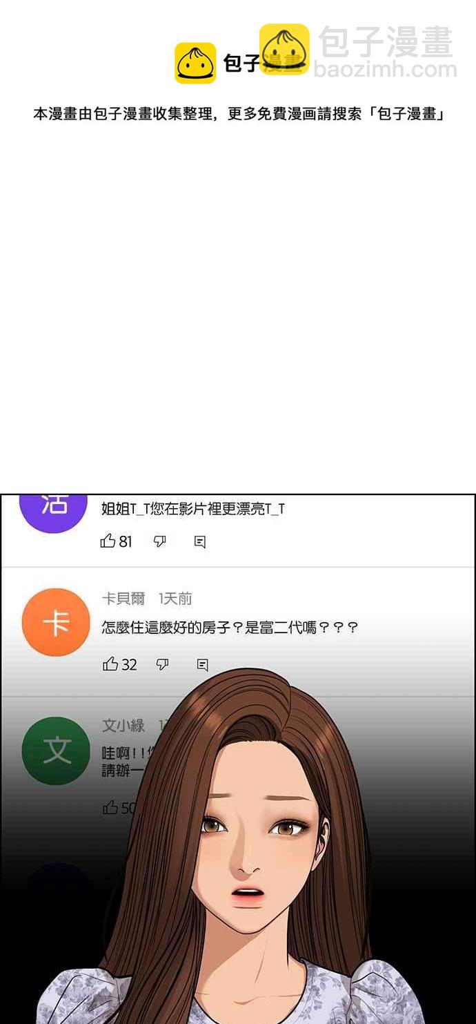 第175话121