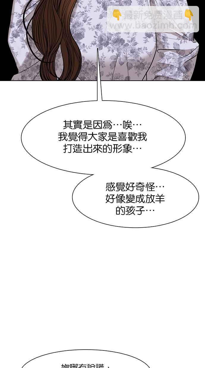第175话122