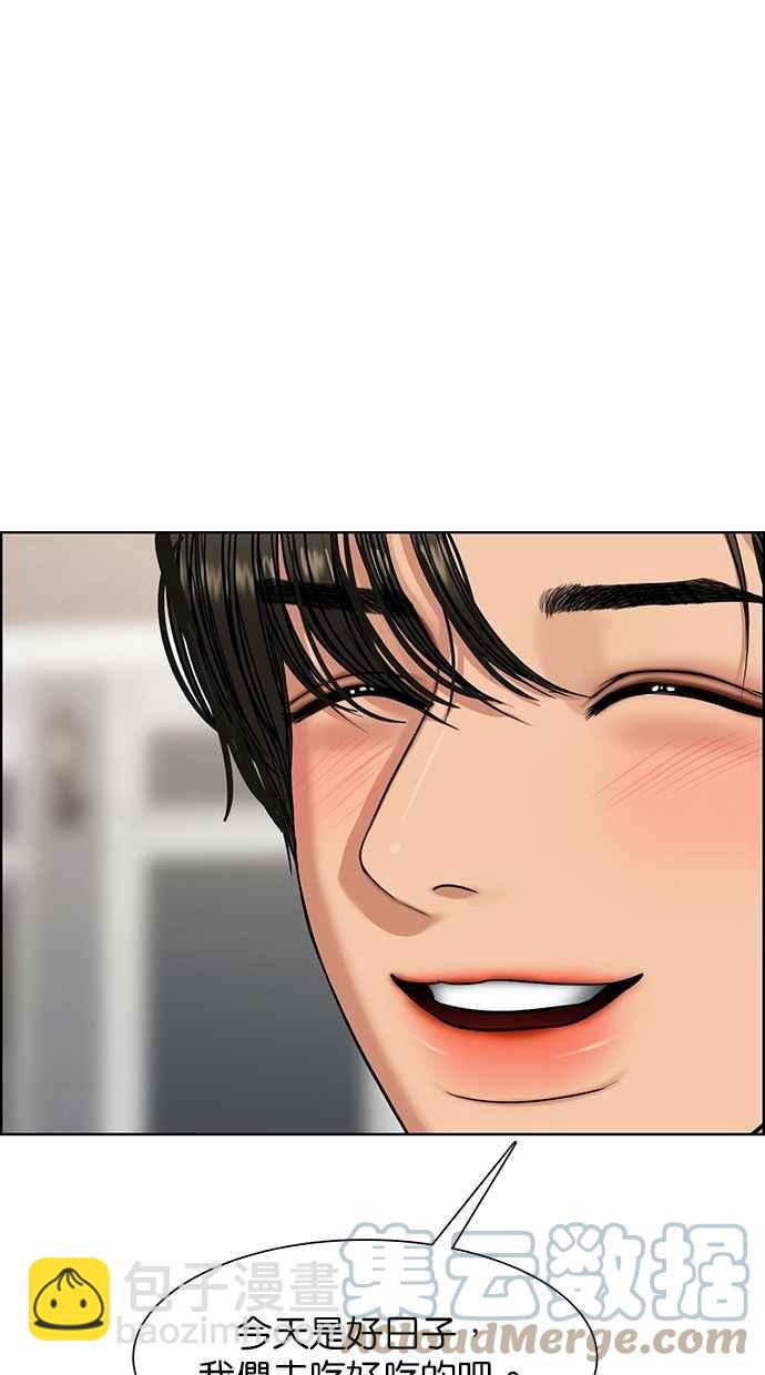 第175话124
