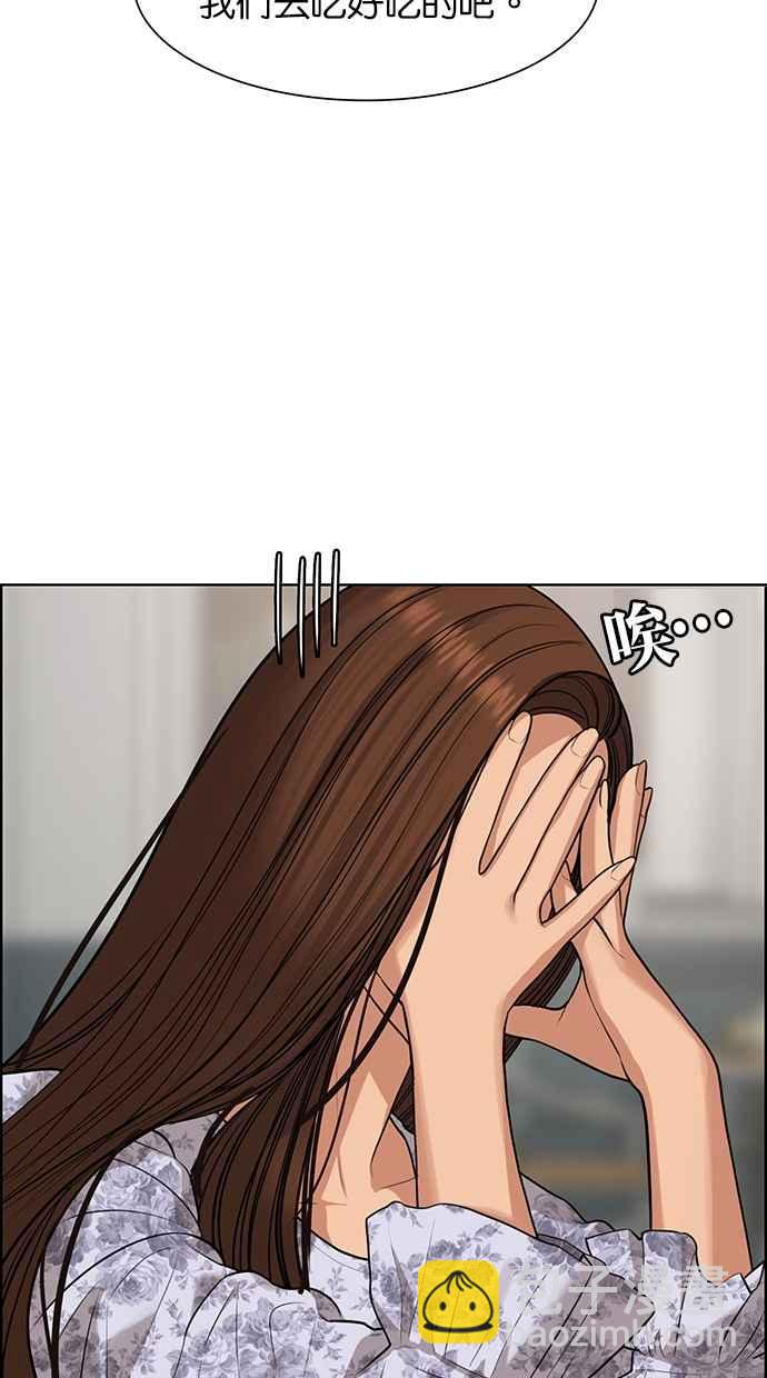 第175话125