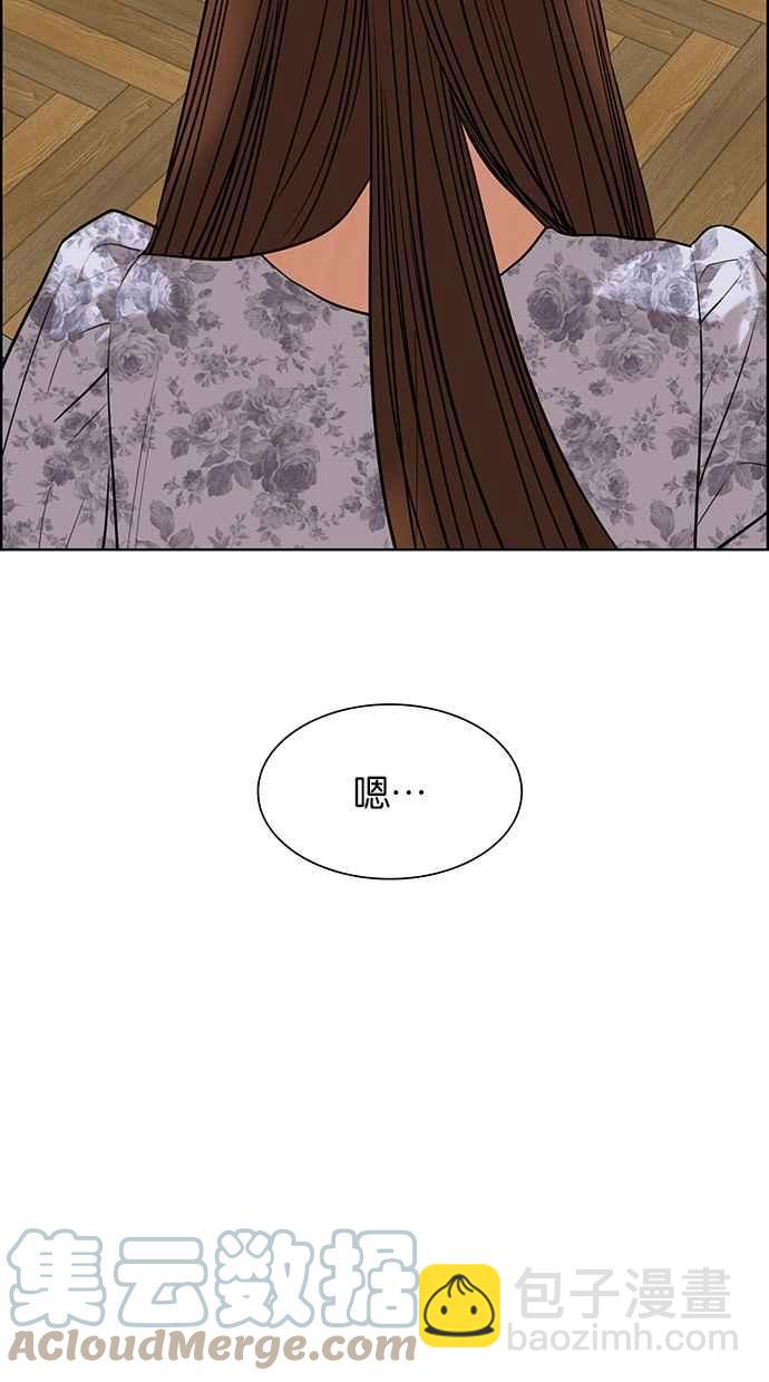 第175话128