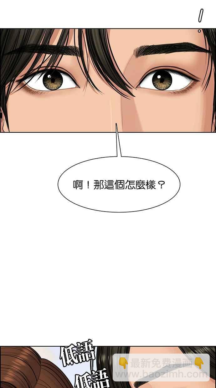 第175话129