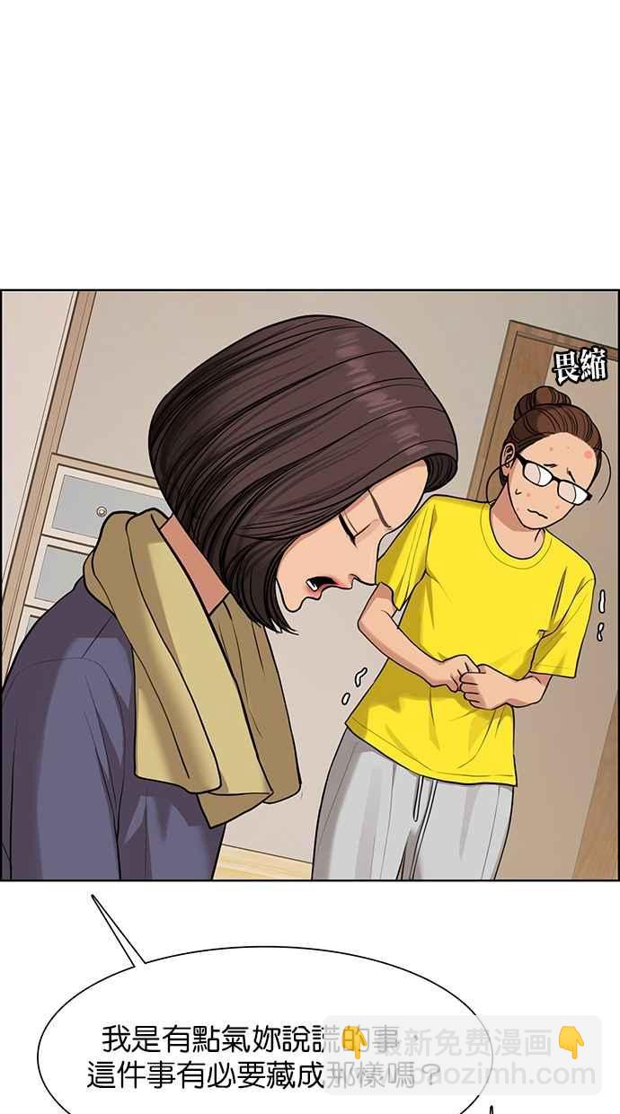 第175话13