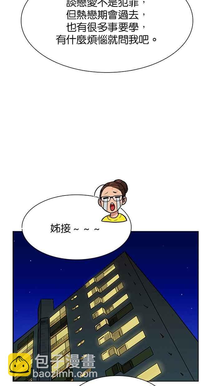 第175话18