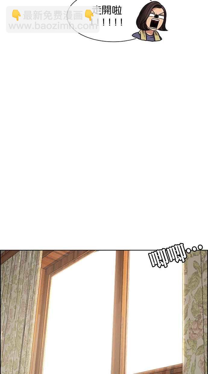 第175话19