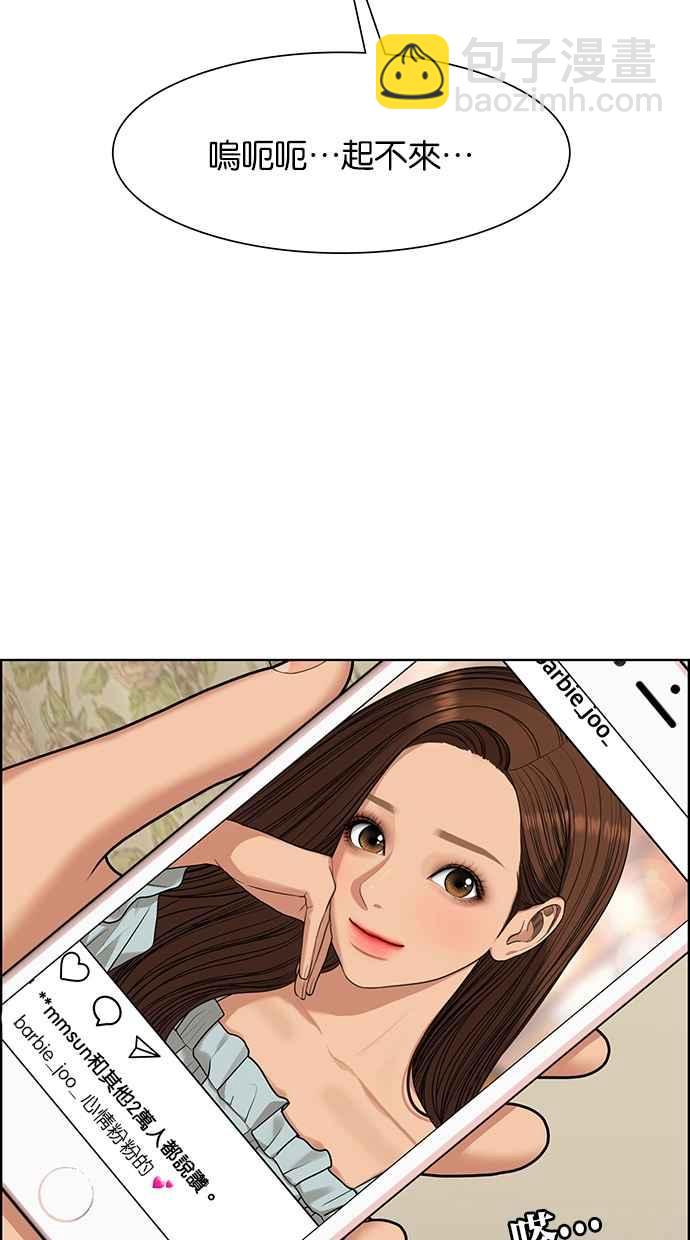 第175话21
