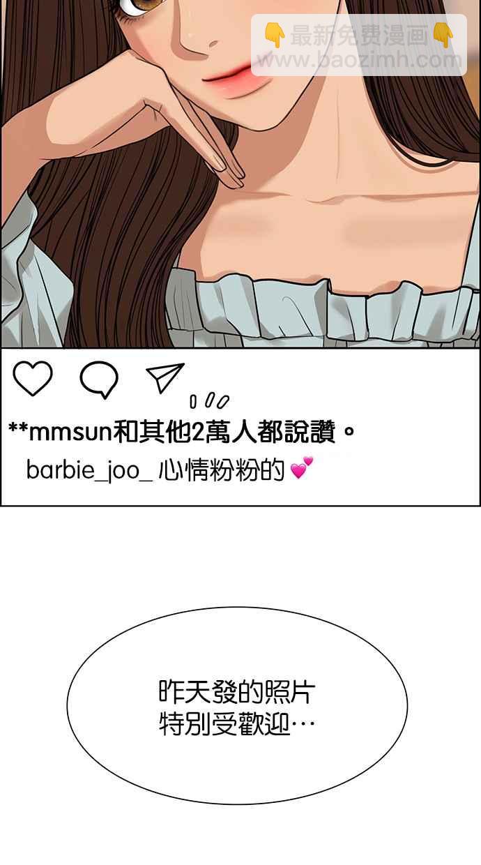 第175话23