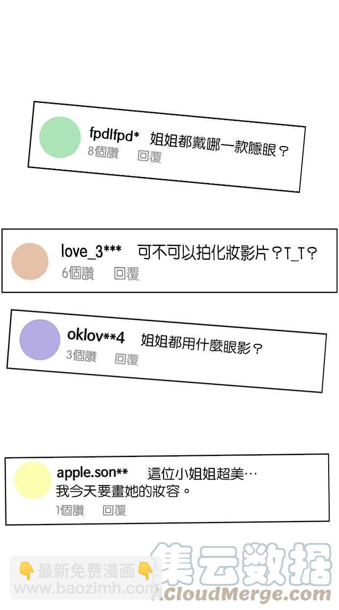 第175话24