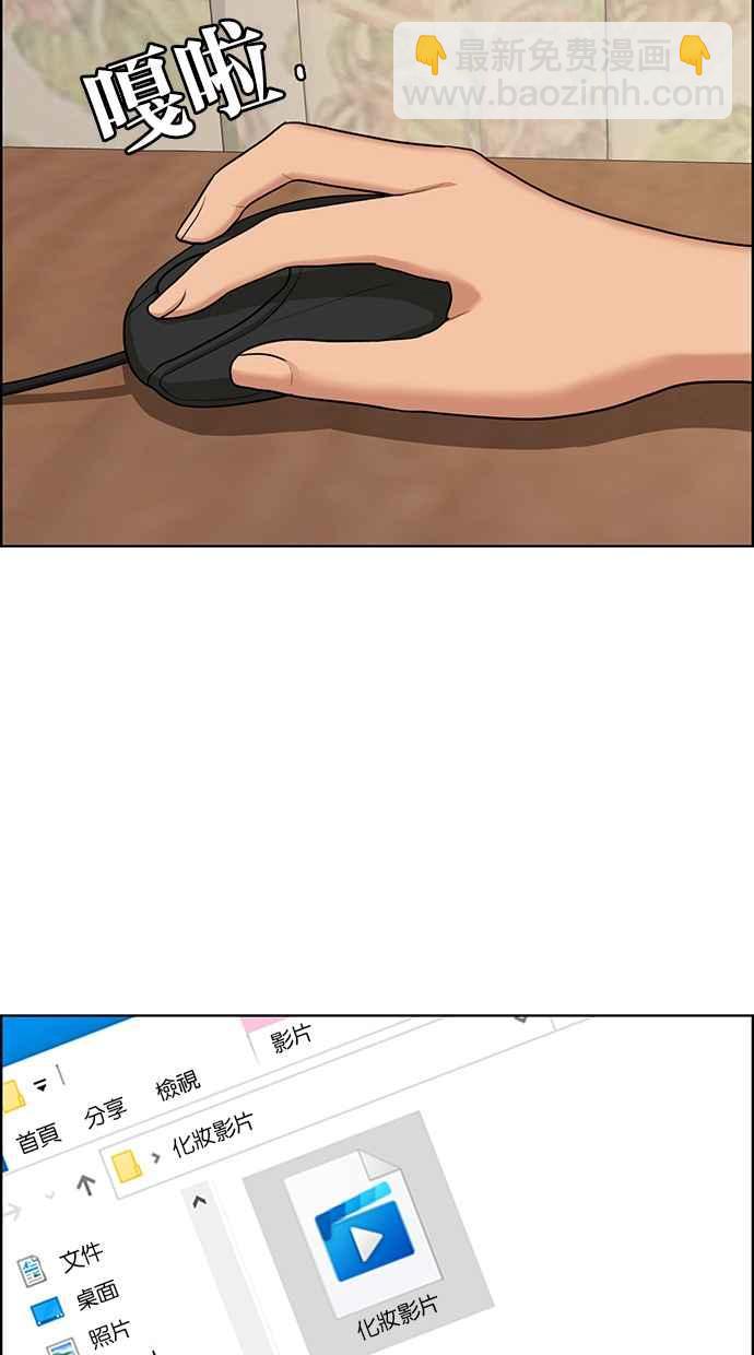 第175话26