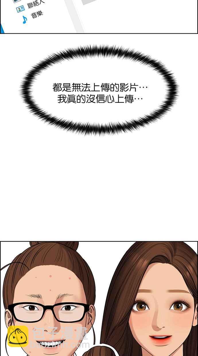 第175话27