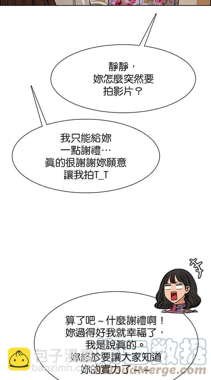 第175话32