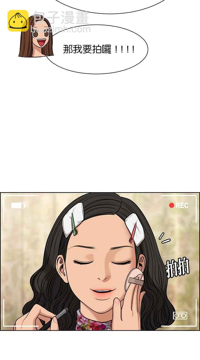 第175话33