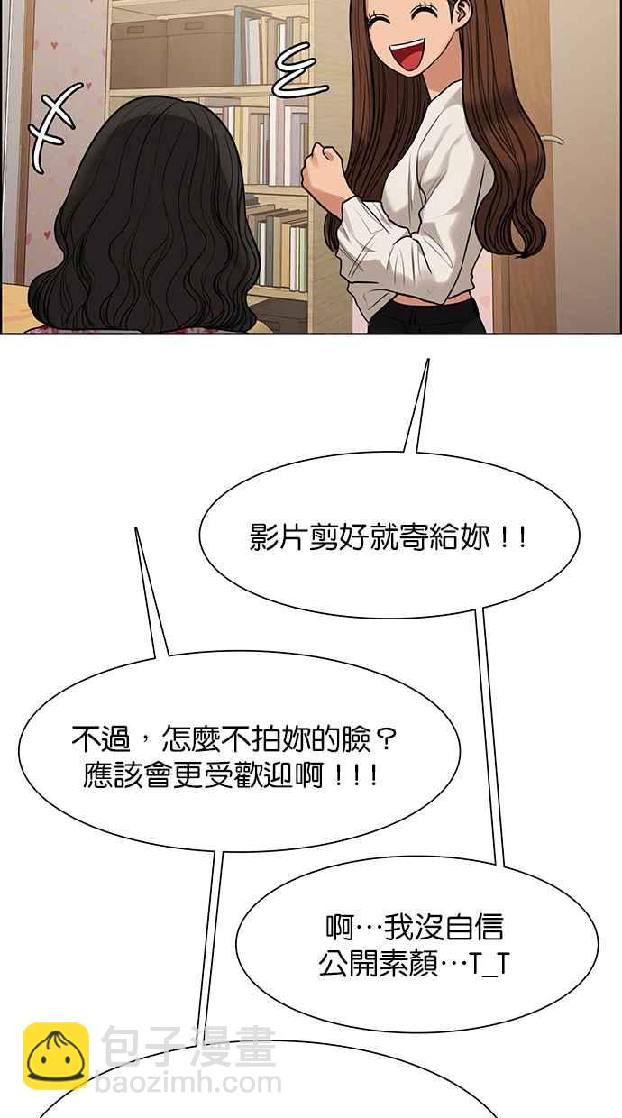 第175话35
