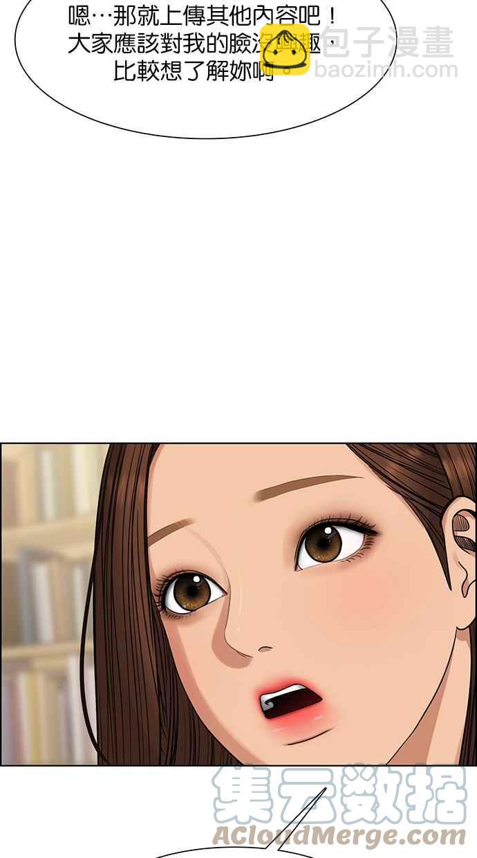 第175话36