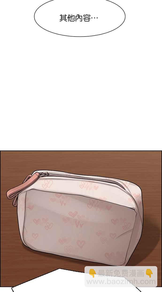 第175话37