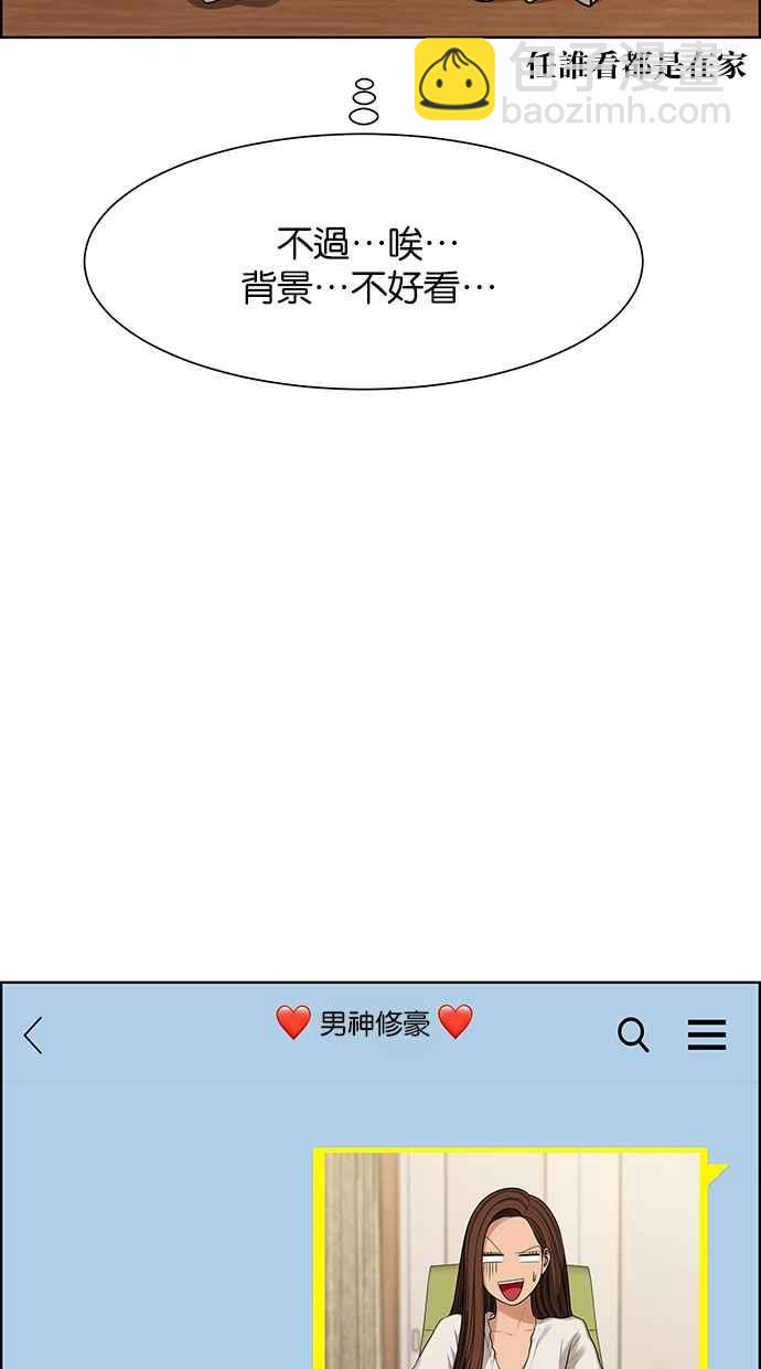 第175话39