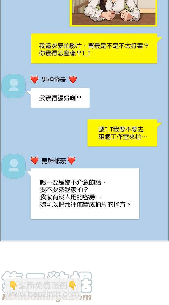 第175话40