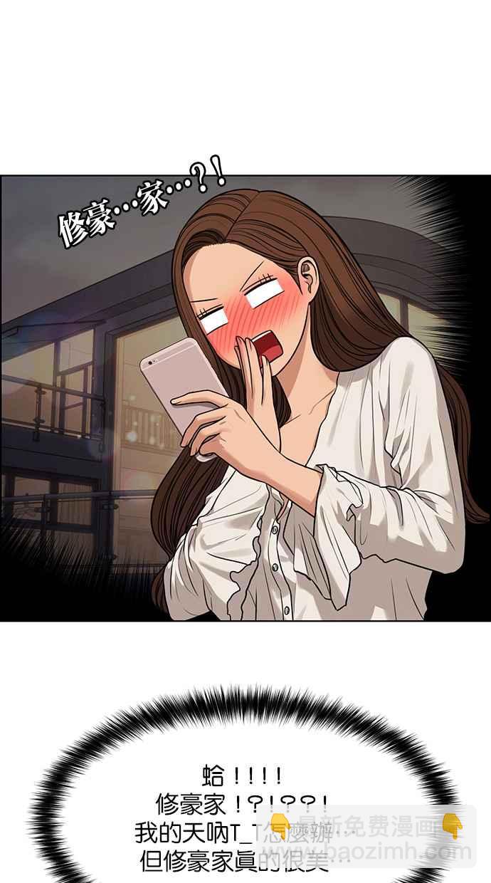 第175话41