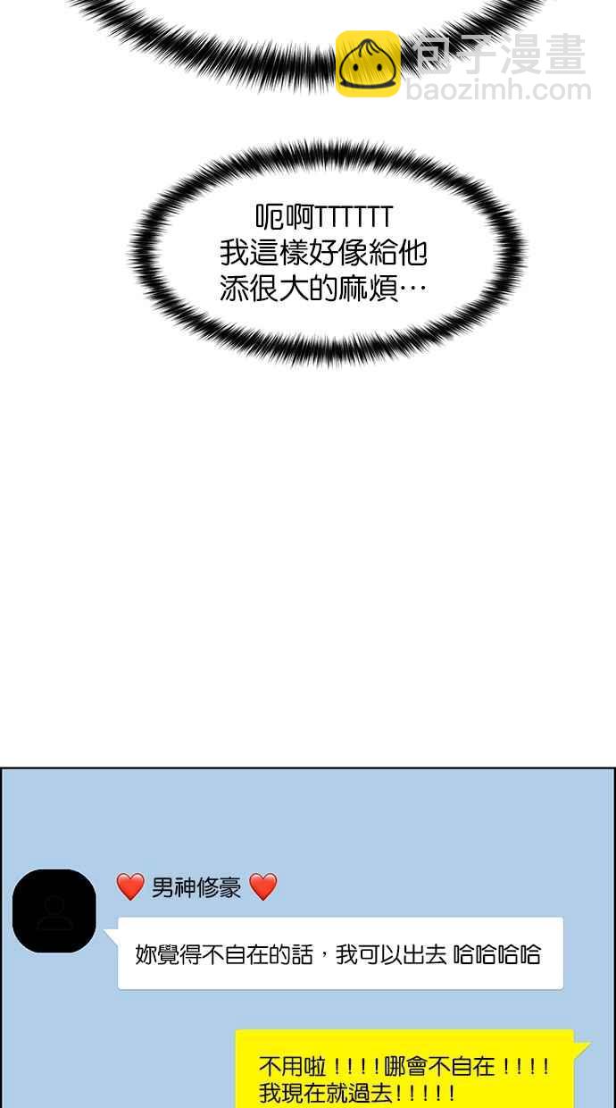 第175话42