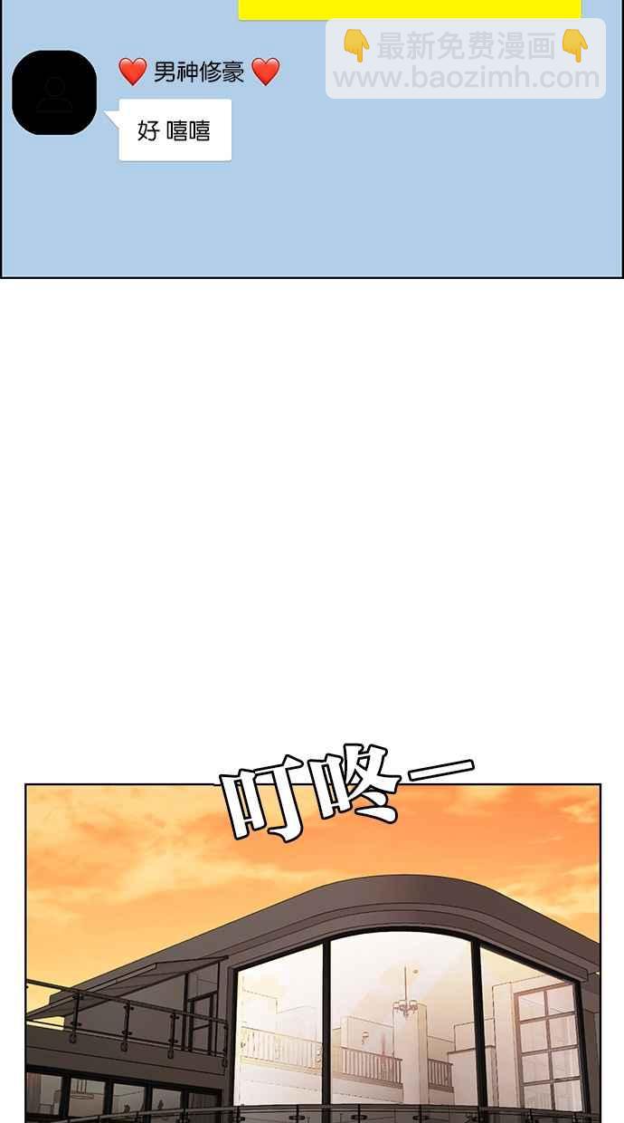 第175话43