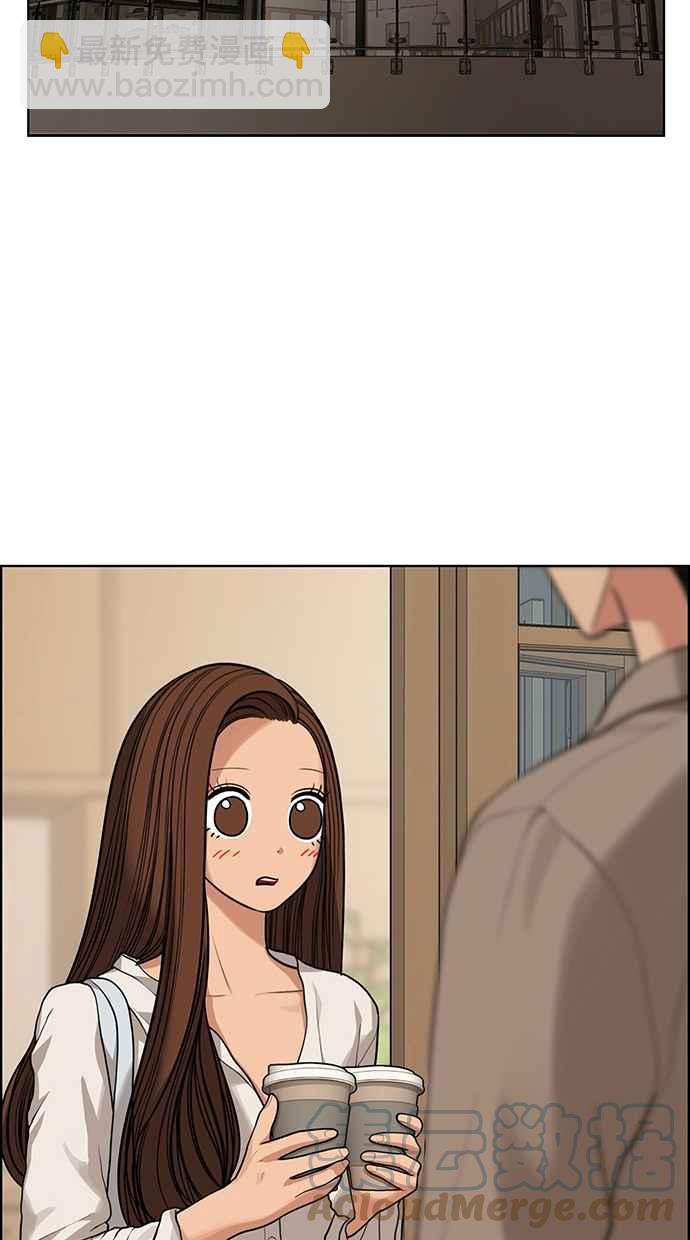 第175话44