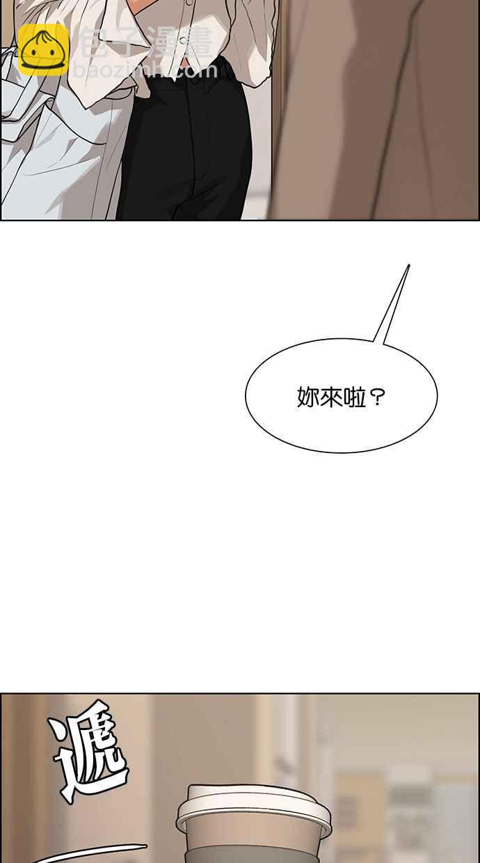 第175话45