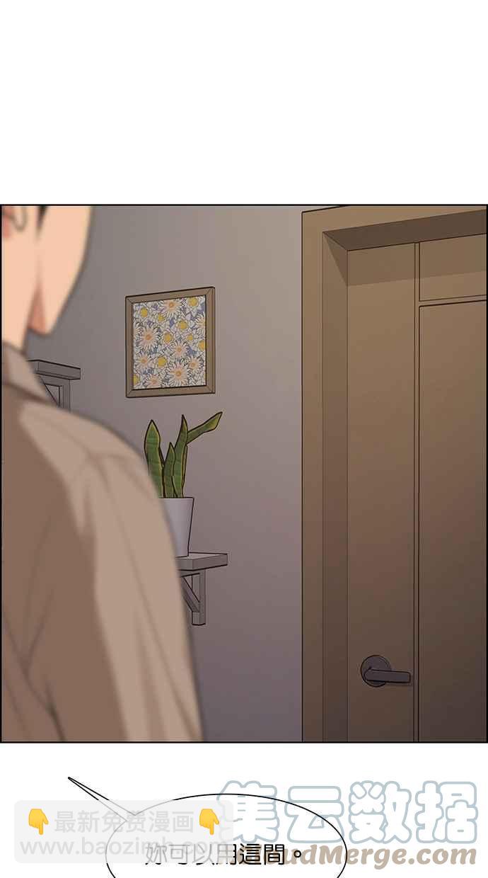 第175话48