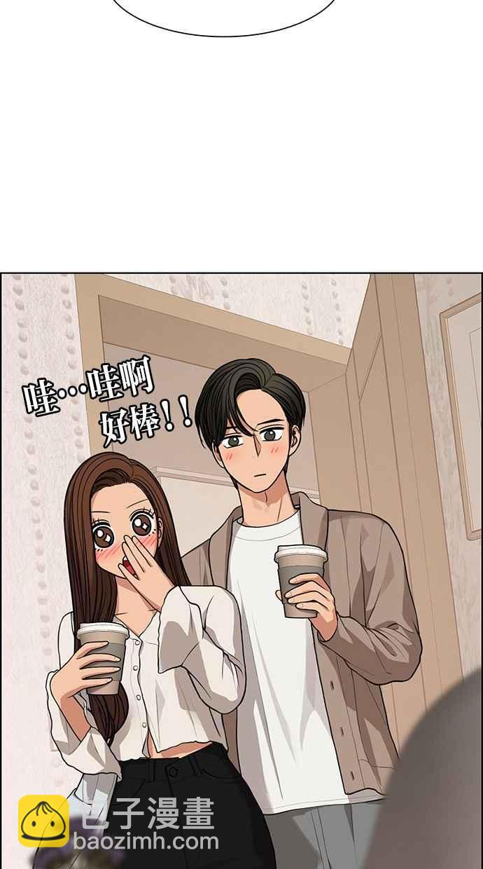 第175话49