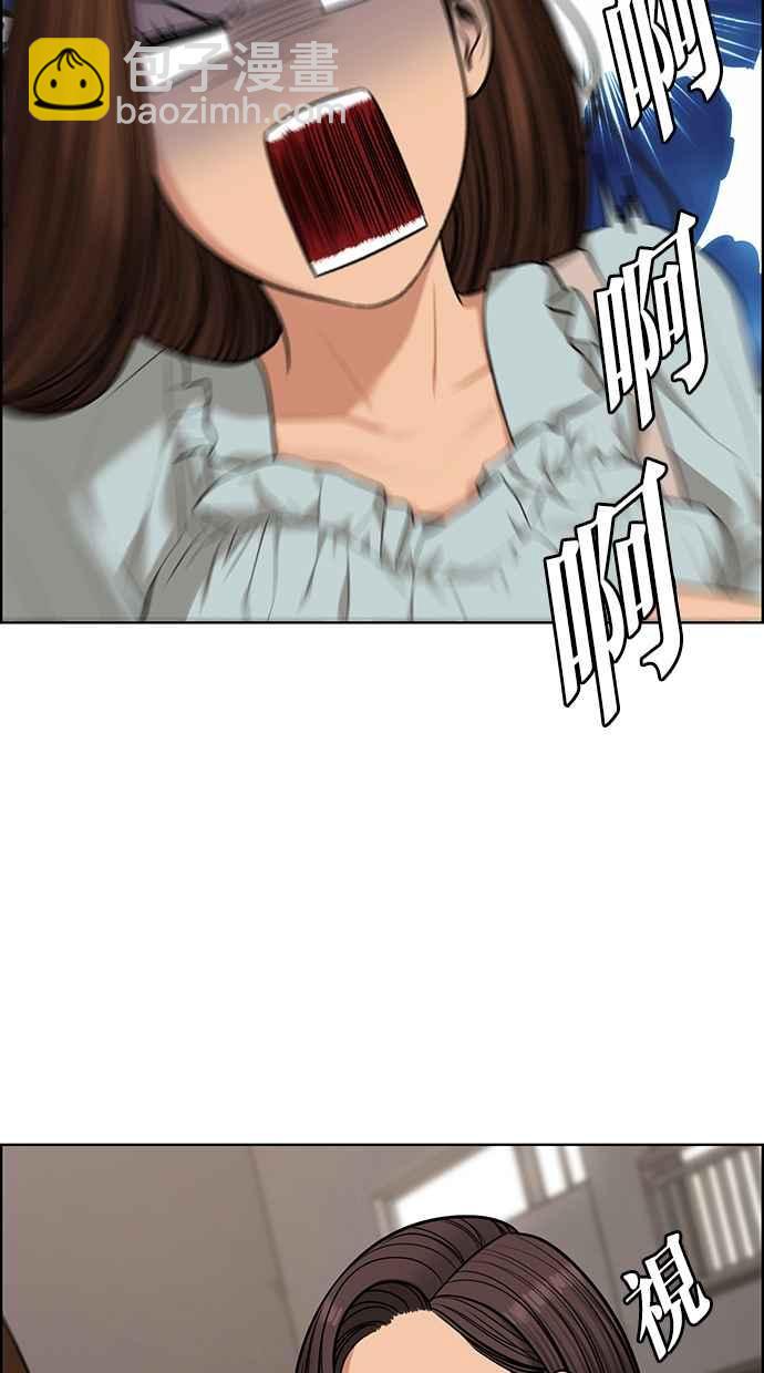 第175话5