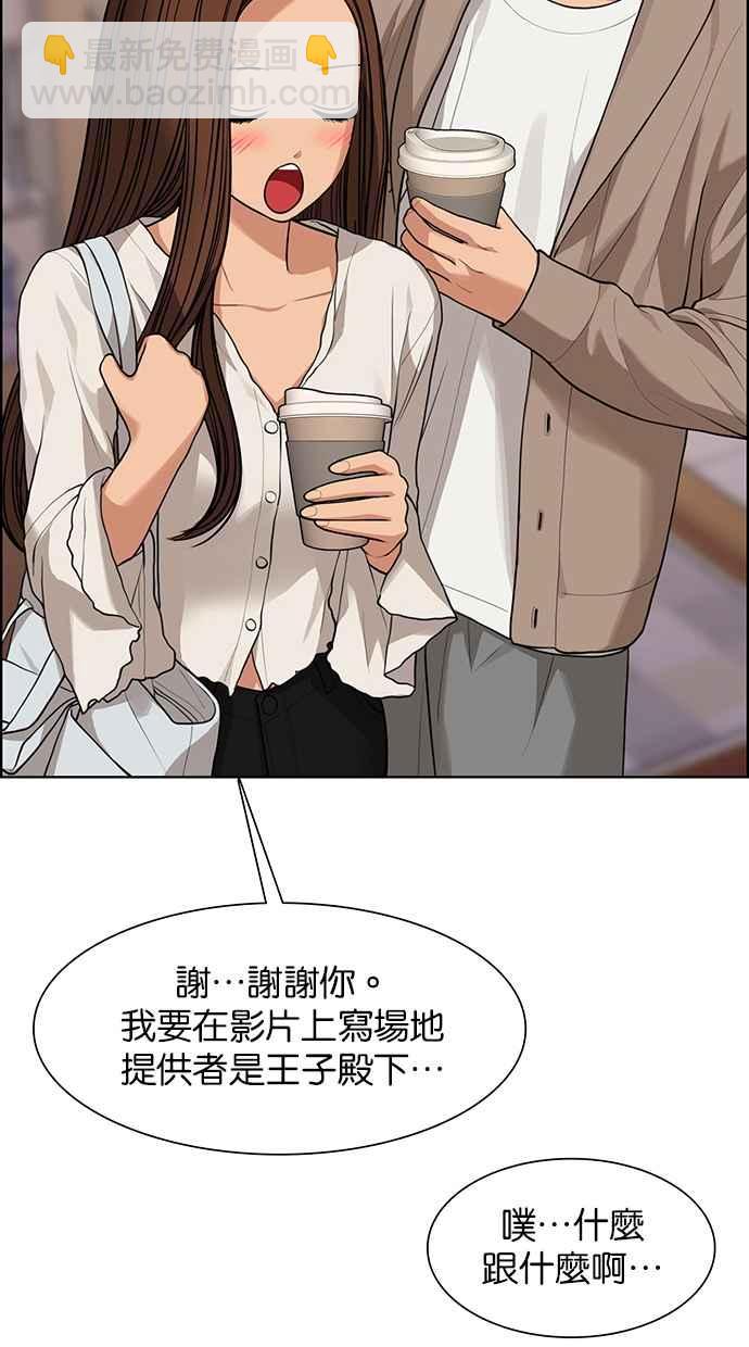 第175话51