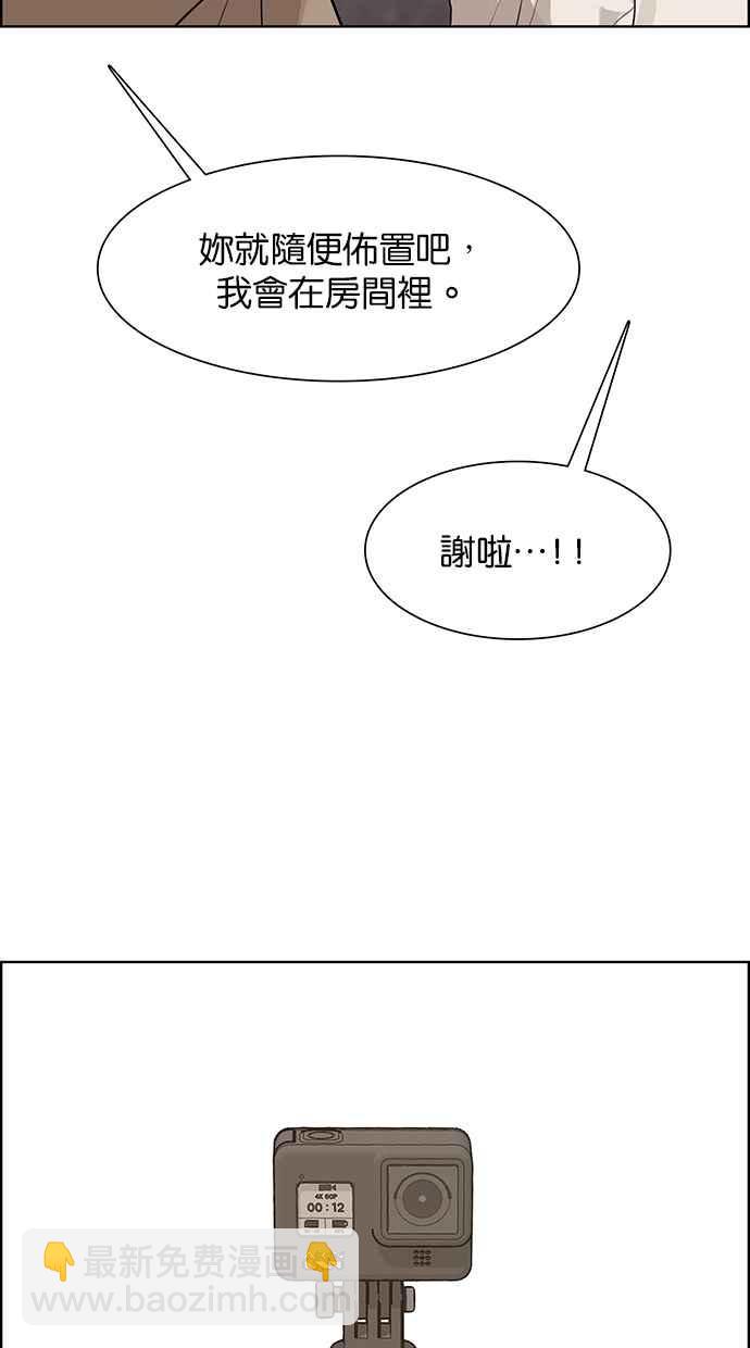 第175话55