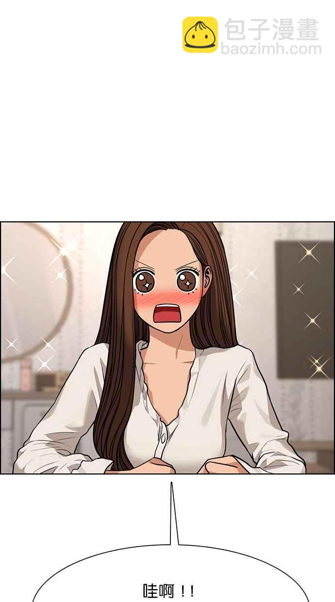 第175话57