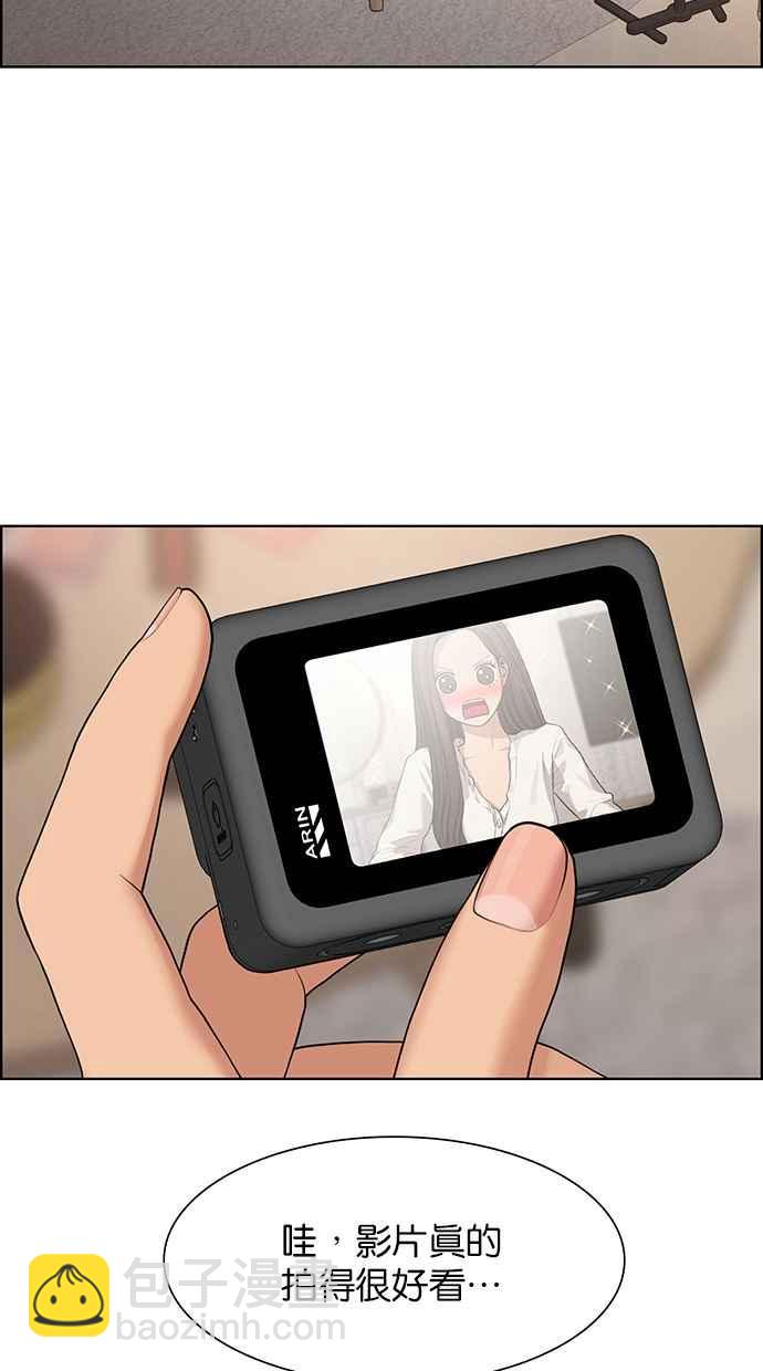 第175话59