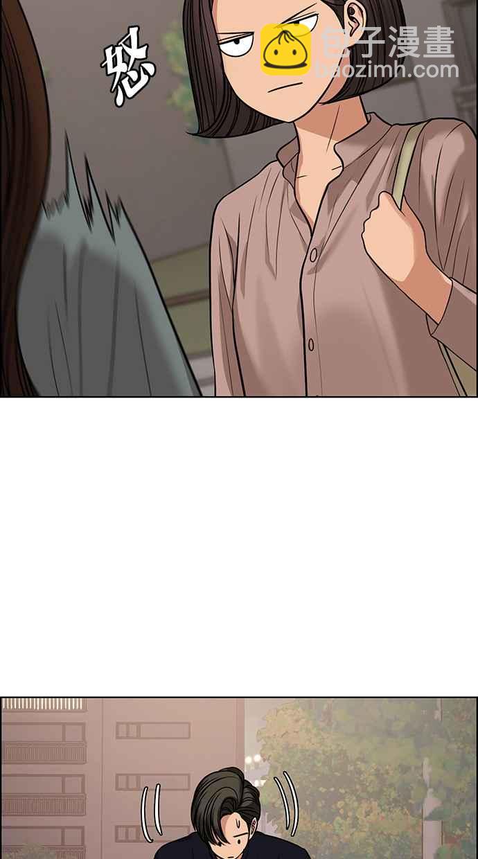 第175话6