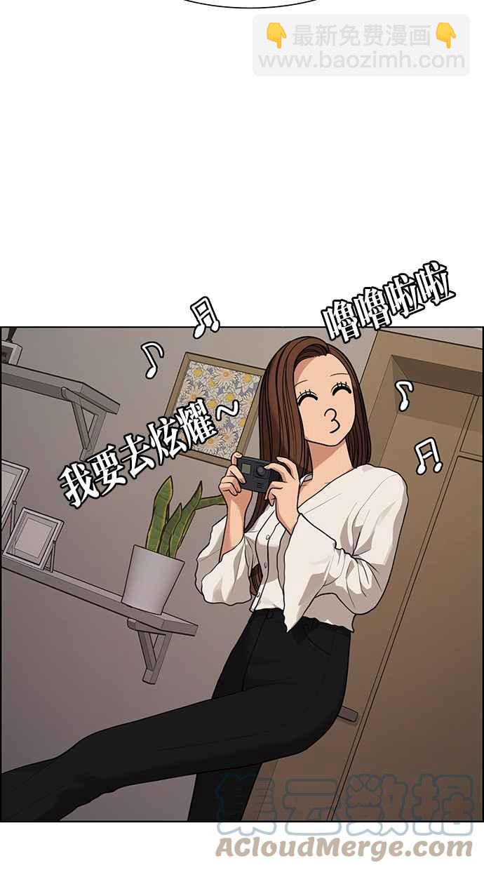 第175话60