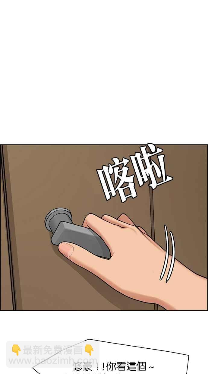 第175话61