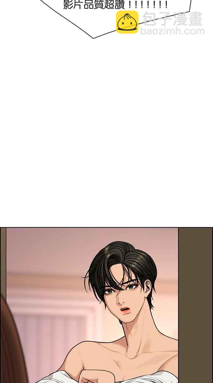 第175话62