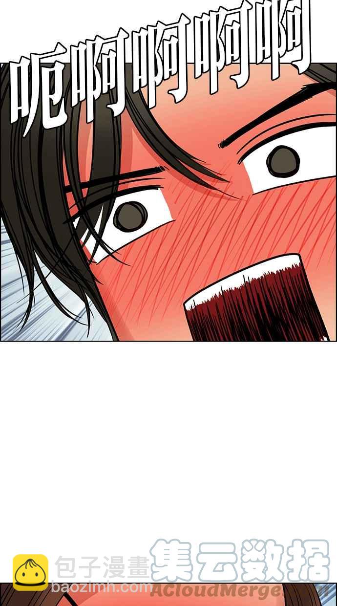 第175话64