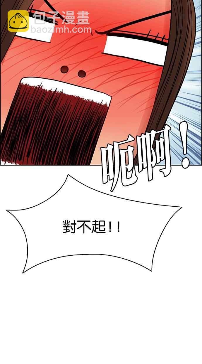 第175话65