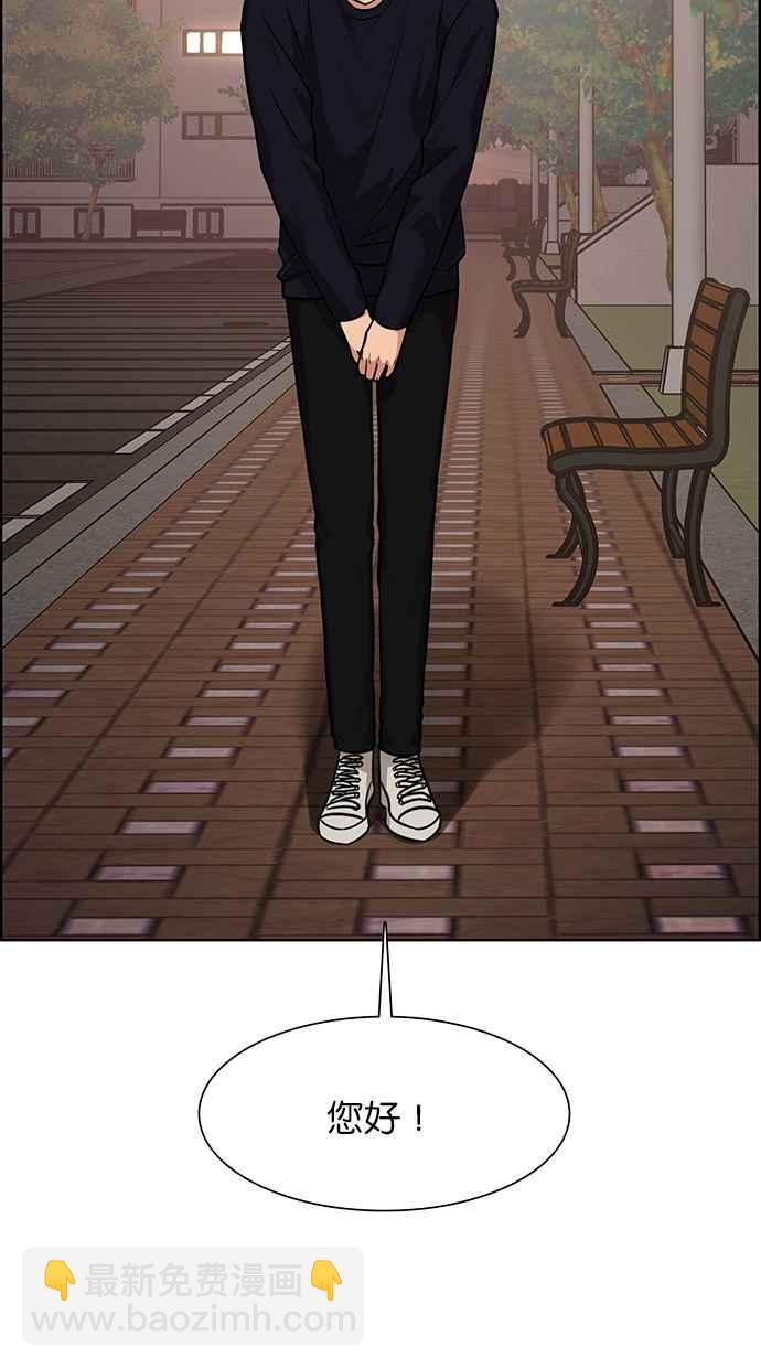 第175话7