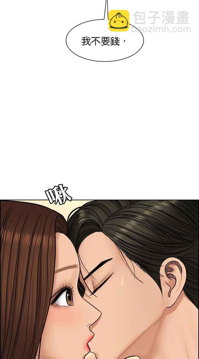 第175话71