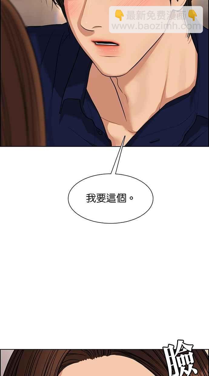 第175话73