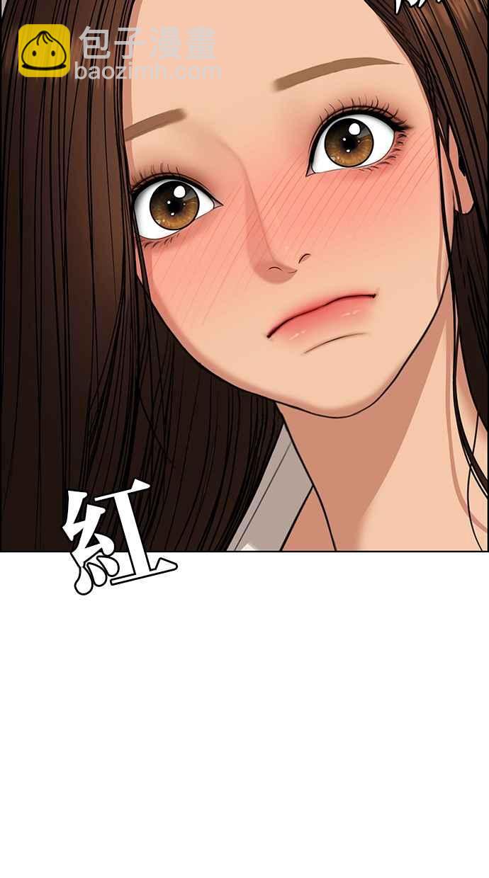 第175话74