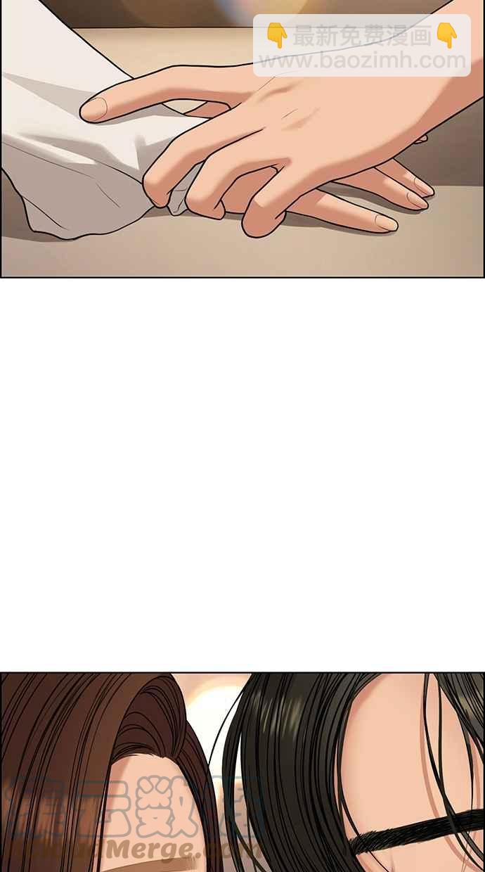 第175话76
