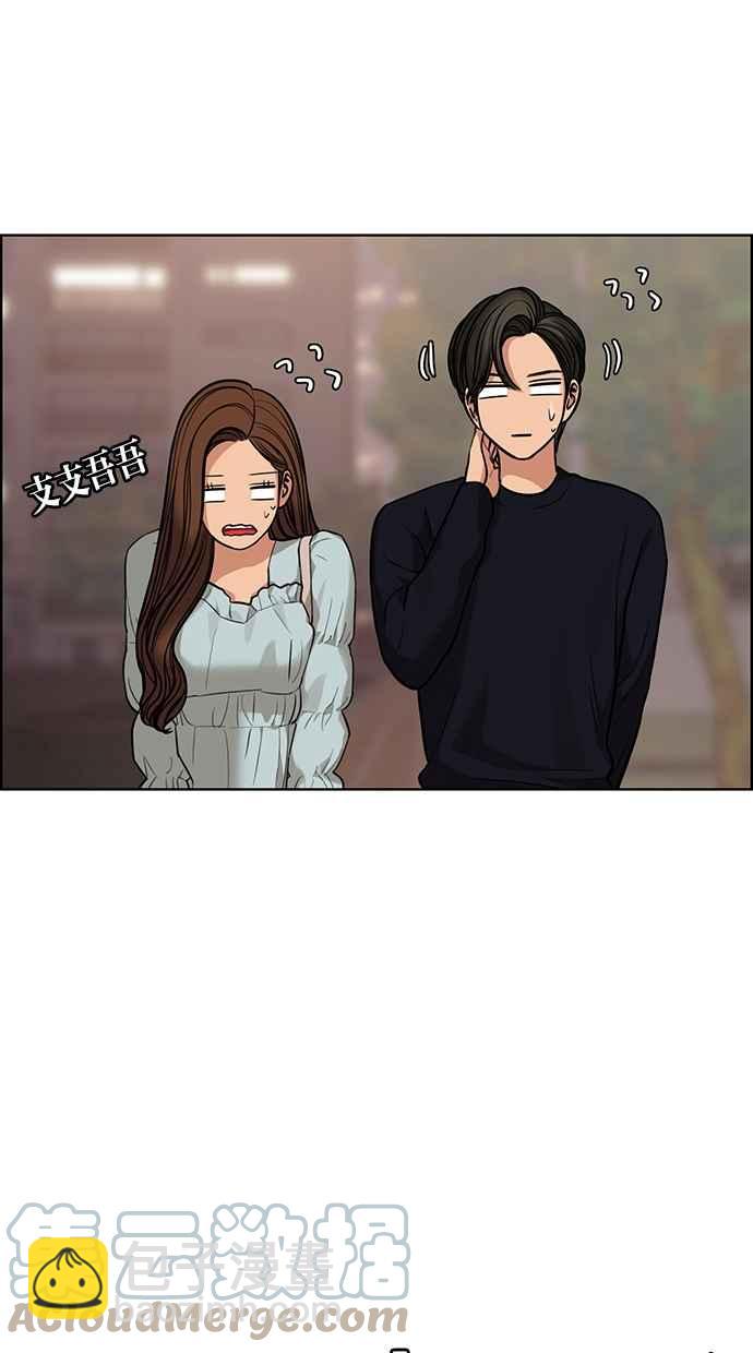 第175话8