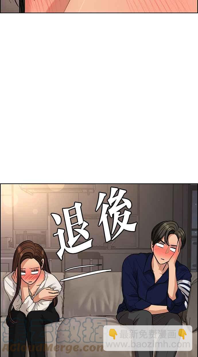 第175话88