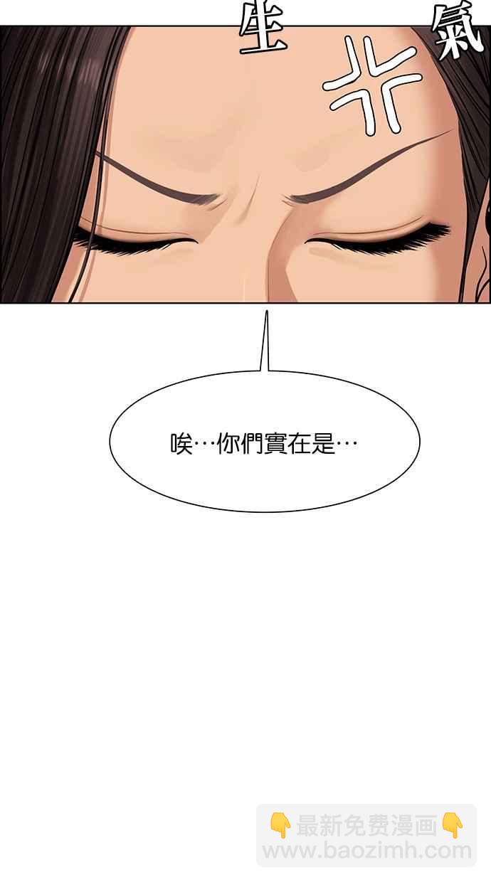 第175话9