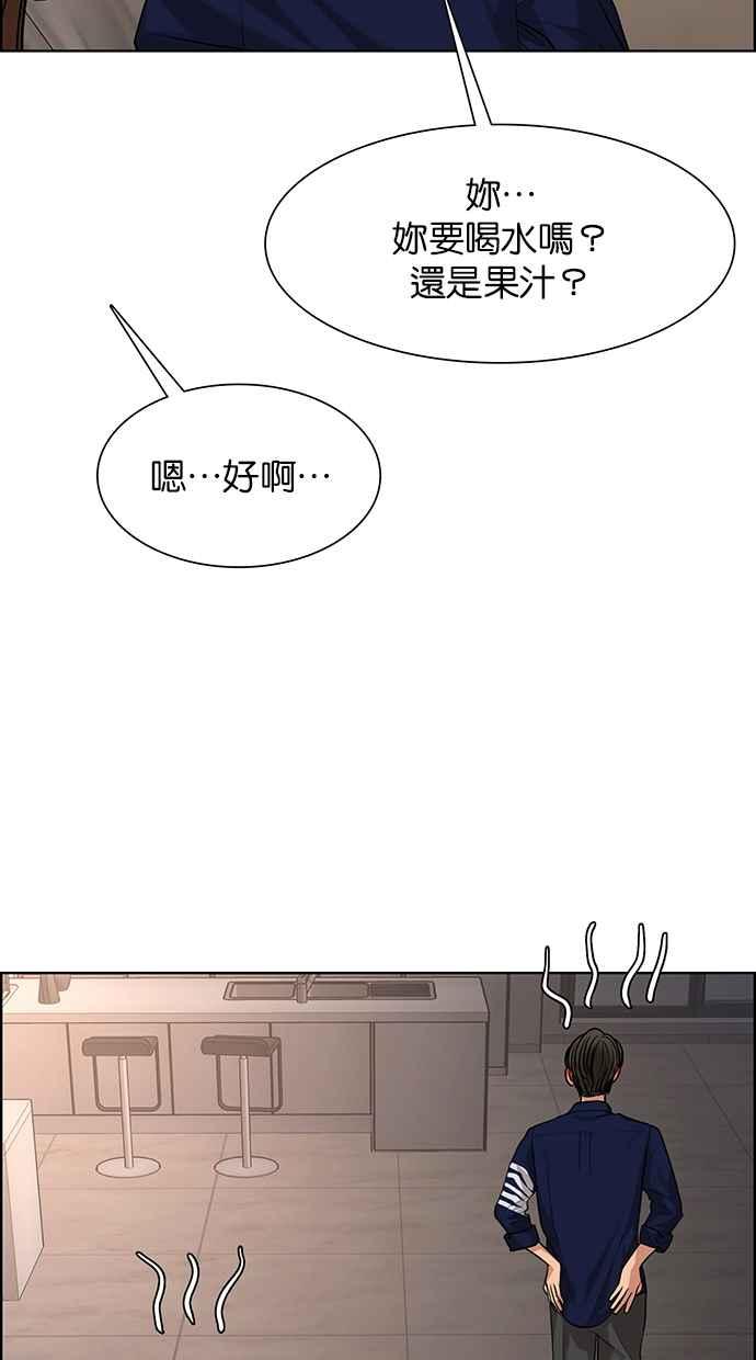第175话90