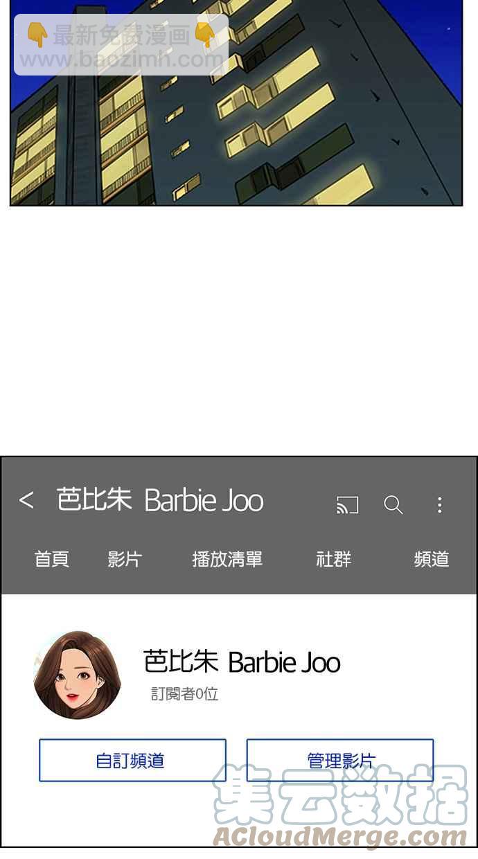 第175话92